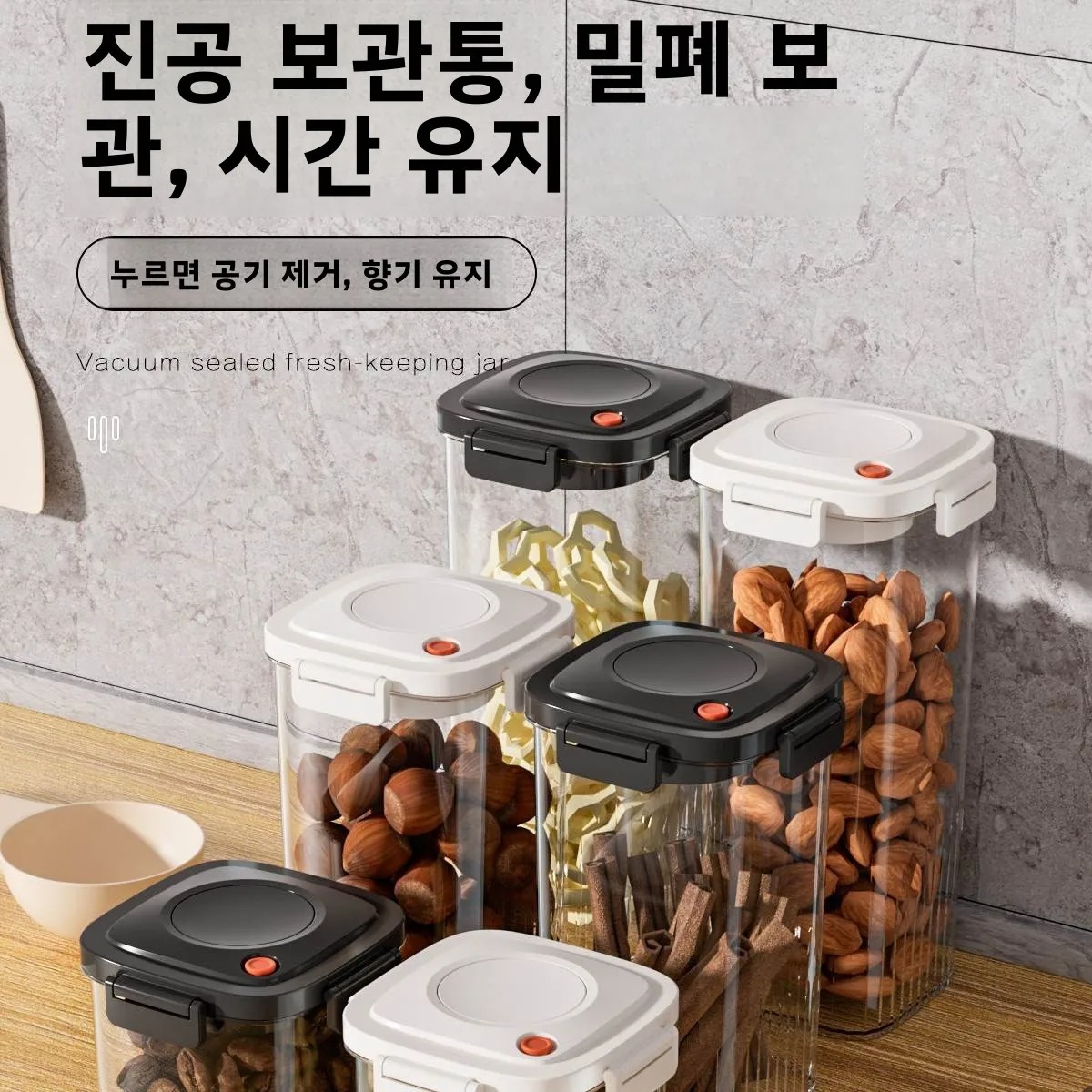 Plastic Vacuum Sealed Tank Cof - огляд і ціна Food Storage Box Plastic