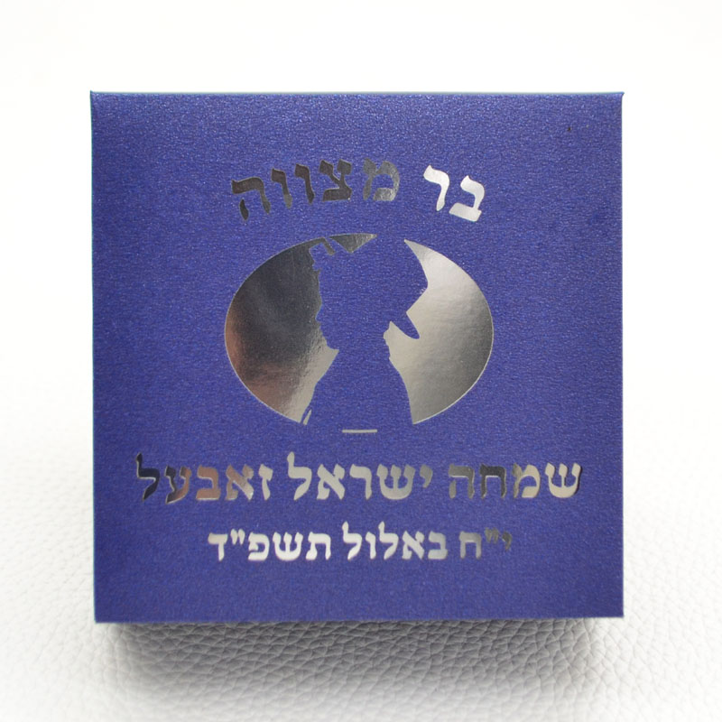 Mazal Tov Tefillin Kippah Lase - огляд і ціна Food Storage With Dividers